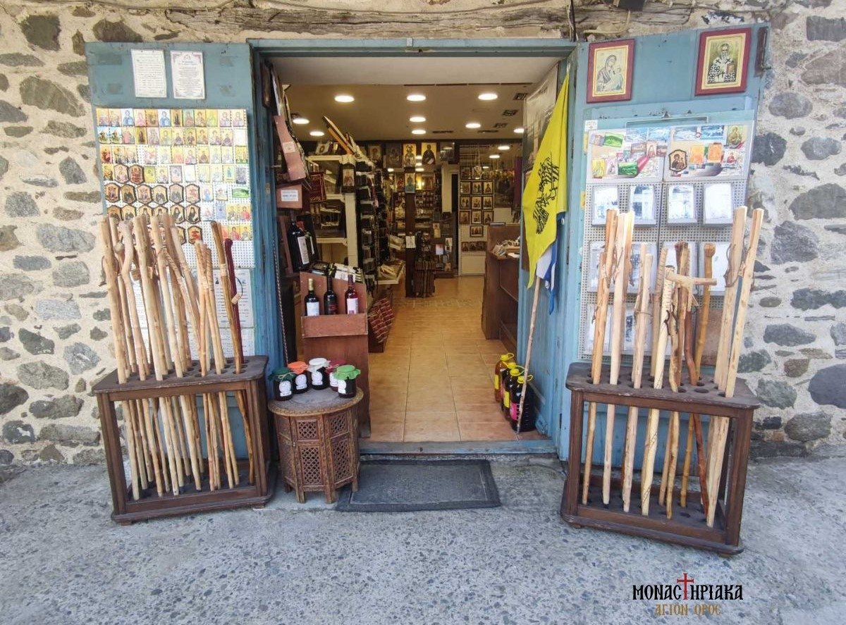 Our store in Dafni of Mount Athos - monastiriaka.gr